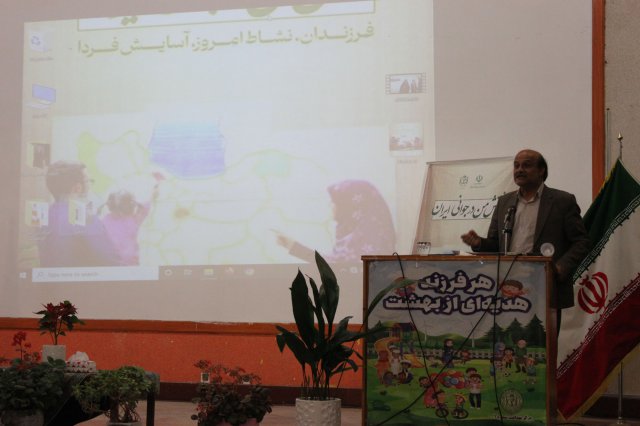 سمینار و همایش